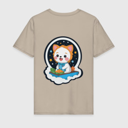Собачка в звездном небе – Мужская футболка хлопок с принтом купить со скидкой в -20%