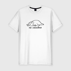 Мужская футболка хлопок Slim Кошка на спине не сегодня 