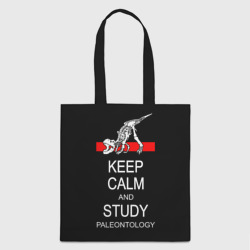 Шоппер 3D Keep calm and study paleontology