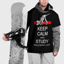 Накидка на куртку 3D Keep calm and study paleontology