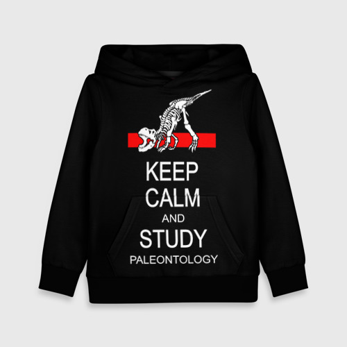 Детская толстовка 3D с принтом Keep calm and study paleontology, вид спереди #2