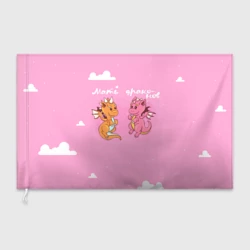 Флаг 3D Мать драконов для пары