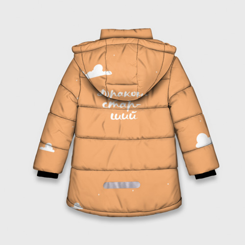 Зимняя куртка для девочек 3D Старший дракон, цвет черный - фото 2