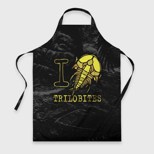 Фартук 3D I love trilobites