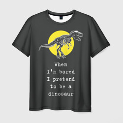 Когда мне скучно, я притворяюсь динозавром – Мужская футболка 3D с принтом купить со скидкой в -26%