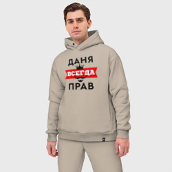 Мужской костюм oversize хлопок Даня всегда прав - корона и усы - фото 2