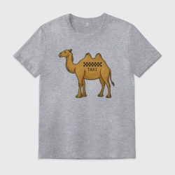 Мужская футболка хлопок Такси верблюд