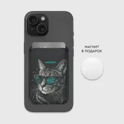 Картхолдер Magsafe магнитный Hacked cat - фото 2