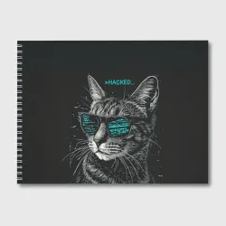 Альбом для рисования Hacked cat