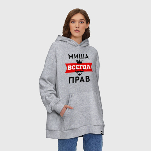 Худи SuperOversize хлопок Миша всегда прав - корона, цвет меланж - фото 3