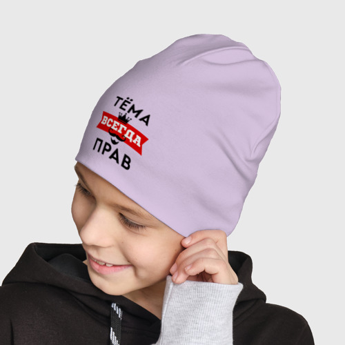 Детская шапка демисезонная Тема всегда прав - корона, цвет лаванда - фото 4