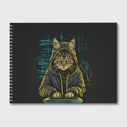 Альбом для рисования Хакер  кот 