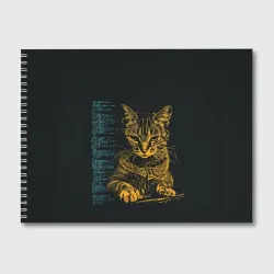 Альбом для рисования Кот и программный код