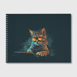 Альбом для рисования Крутой кот хакер
