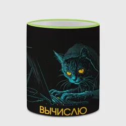 Кружка с полной запечаткой Вычислю по айпи кот хакер - фото 2