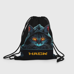 Рюкзак-мешок 3D Hack  cat