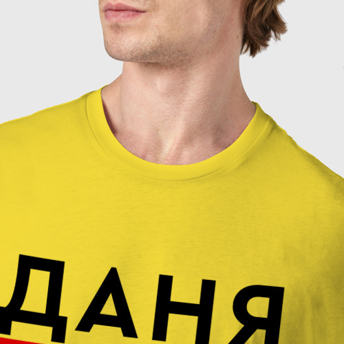 Мужская футболка хлопок Даня может, цвет желтый - фото 6