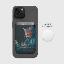 Картхолдер Magsafe магнитный Кот хакер в спортивном костюме - фото 2