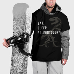 Накидка на куртку 3D Eat sleep paleontology 