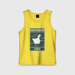 Детская майка хлопок Анатомия гуся