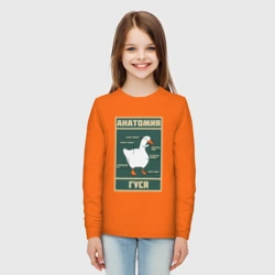 Детский лонгслив хлопок Анатомия гуся - фото 2