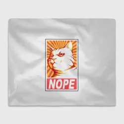 Плед 3D Nope - cat