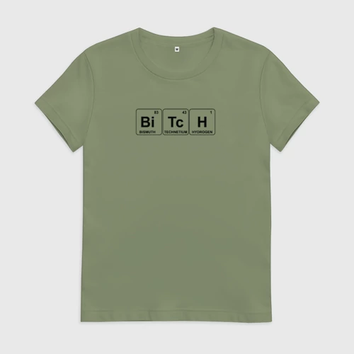 Женская футболка хлопок с принтом Bitch формула, вид спереди #2