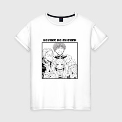 Женская футболка хлопок Друзья Фрирен