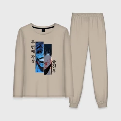 Женская пижама с лонгсливом хлопок Статуя и Сон - Поднятие уровня в одиночку