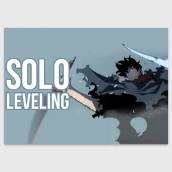 Поздравительная открытка Solo Leveling - Son