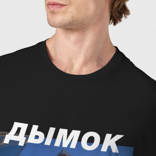 Мужская футболка хлопок Дымок, цвет черный - фото 6
