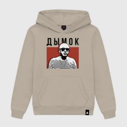 Мужская толстовка хлопок Ицык Цыпер - песня Дымок