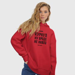 Женское худи Oversize хлопок Курнул ну вроде не навоз - фото 2