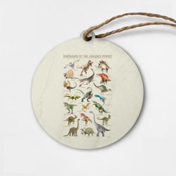 Деревянная игрушка круг Динозавры юрского периода