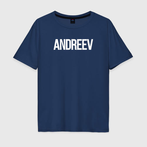 Мужская футболка из хлопка оверсайз с принтом Андреев фамильная, вид спереди №1