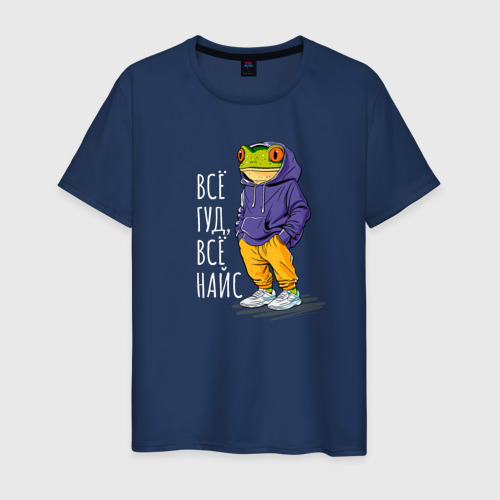 Мужская футболка из хлопка с принтом Всё гуд с лягушкой, вид спереди №1