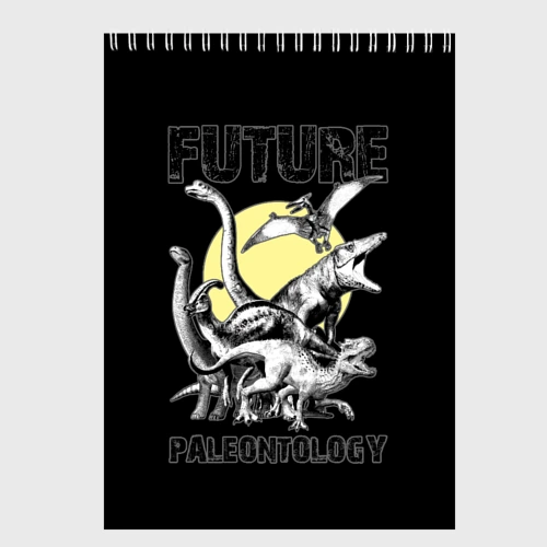Скетчбук Future paleontology
