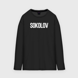 Мужской лонгслив oversize хлопок Соколов фамильная