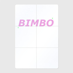 Магнитный плакат 2Х3 Bimbo розовый текст