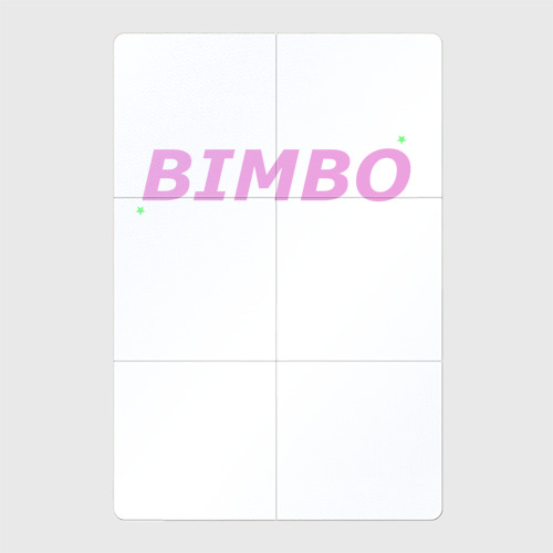 Магнитный плакат 2Х3 Bimbo розовый текст