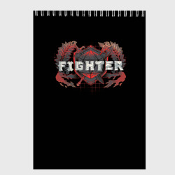 Скетчбук Fighter - DnD