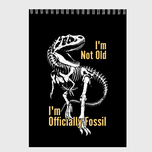 Скетчбук I'm not old - I'm officially fossil 