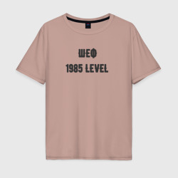 Мужская футболка хлопок Oversize Шеф 1985 level