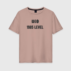 Женская футболка хлопок Oversize Шеф 1985 level