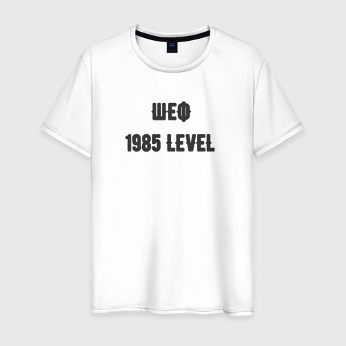 Мужская футболка из хлопка с принтом Шеф 1985 level, вид спереди №1