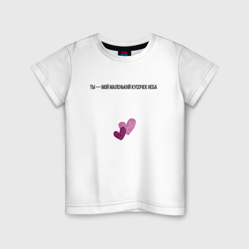 Детская футболка из хлопка с принтом Два сердца рядом, вид спереди №1