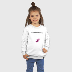 Свитшот с принтом Два сердца рядом для ребенка, вид на модели спереди №2. Цвет основы: белый