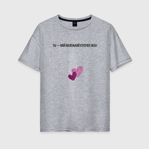 Женская футболка хлопок Oversize Два сердца рядом, цвет меланж