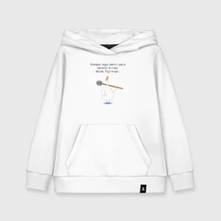 Детская толстовка хлопок Гусь с лопатой некоторым людям хочется похлопать по спине 