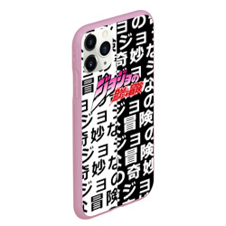 Чехол для iPhone 11 Pro Max матовый Jojo anime pattern  - фото 2